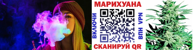 Продажа наркотиков Выкса СОЛЬ МЕФ Канабис