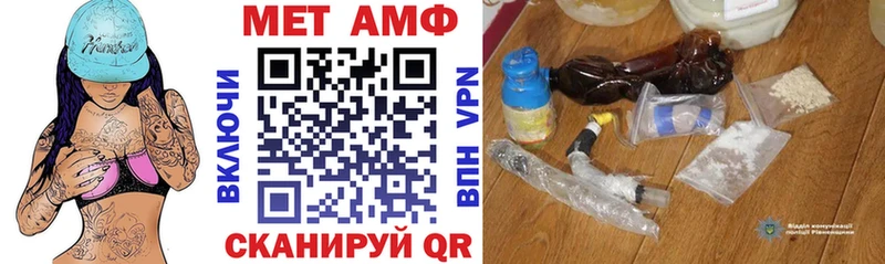 Амфетамин Розовый  ОМГ ОМГ ссылка  Выкса 