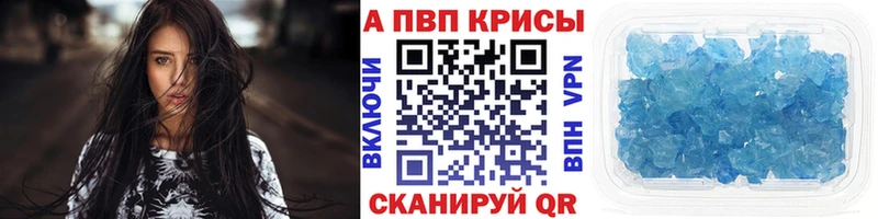 A PVP СК КРИС где купить наркоту нарко площадка как зайти Выкса mega маркетплейс