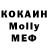 ГЕРОИН белый Vetal Kors