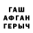 БУТИРАТ жидкий экстази Rysgul Aidarkulova