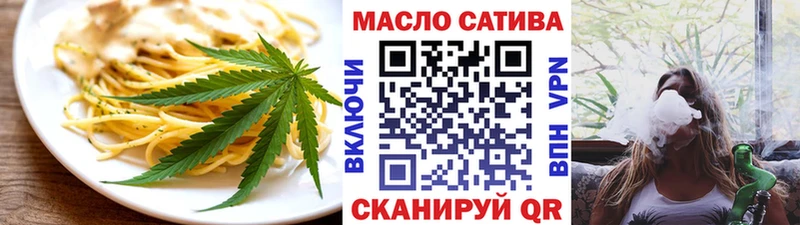 Печенье с ТГК конопля  hydra онион  Выкса 