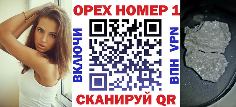 дарк нет телеграм  Выкса  КОКАИН 99%  KRAKEN как войти 