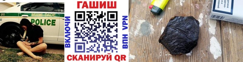 shop формула Выкса ГАШИШ 40% ТГК где продают наркотики