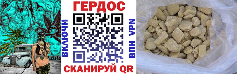 ГЕРОИН Heroin Выкса