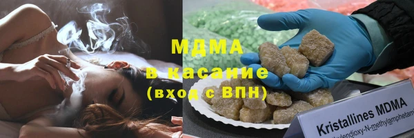 таблы Белокуриха