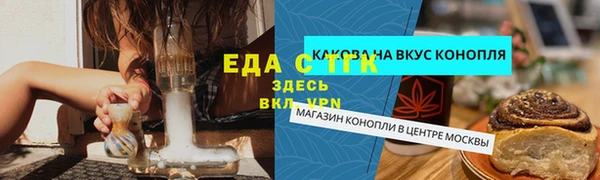 таблы Белокуриха
