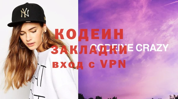 таблы Белокуриха