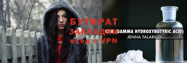 хмурый Беломорск