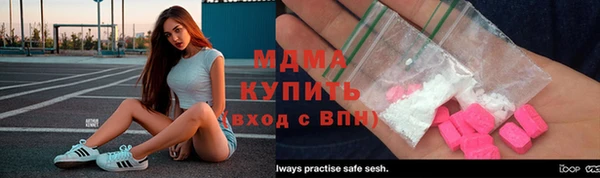 таблы Белокуриха