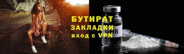 таблы Белокуриха