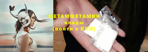 таблы Белокуриха
