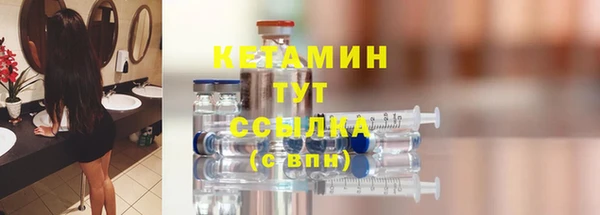 таблы Белокуриха