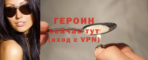 мефедрон мука Анива