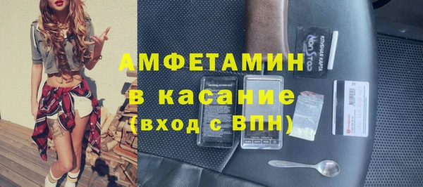таблы Белокуриха