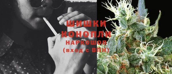 таблы Белокуриха