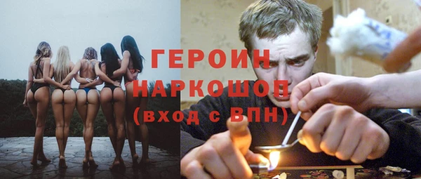 таблы Белокуриха
