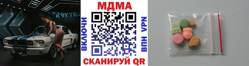 MDMA молли  даркнет сайт  Выкса 