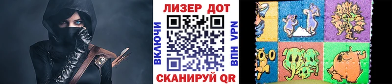 Марки 25I-NBOMe 1,5мг  MEGA   Выкса 